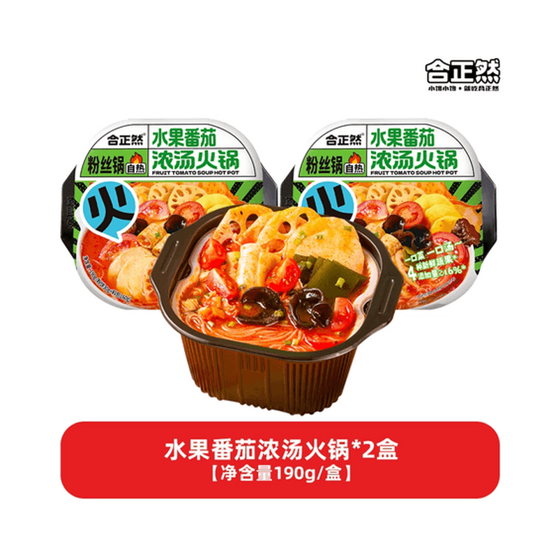 Dragon Mala Hotpot