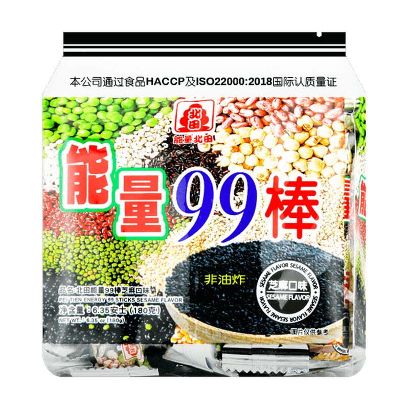 99+ Stick Bleack Sesame