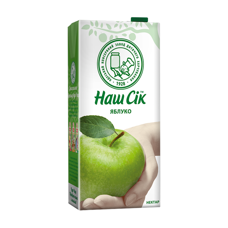 Apple Juice