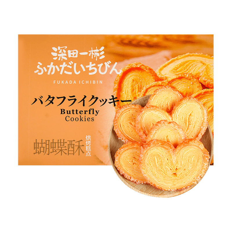 K K Butterfly Pastry