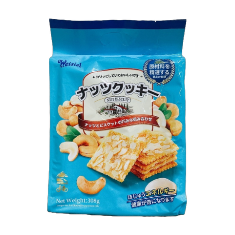 Weisiel 9 Kinds Vegetable Biscuit Charcoal Grilled Steak Flavor