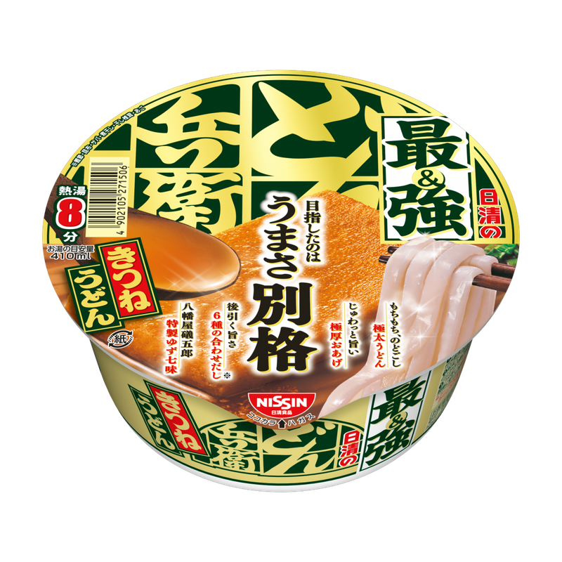 Kas Diary Seaweed Flavored Circle
