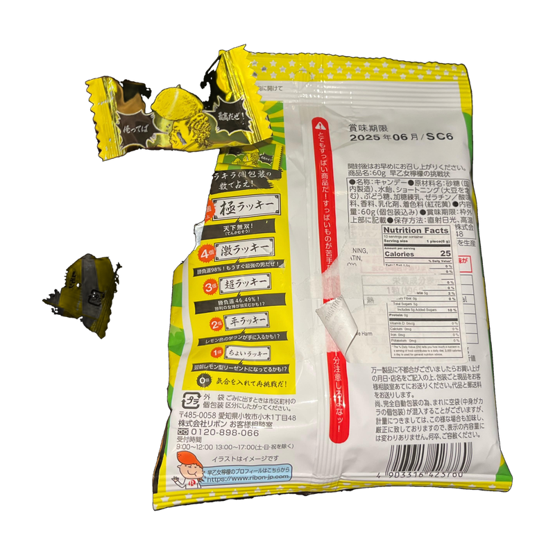 Teppi GOLD toto's Soft Candy Lemon