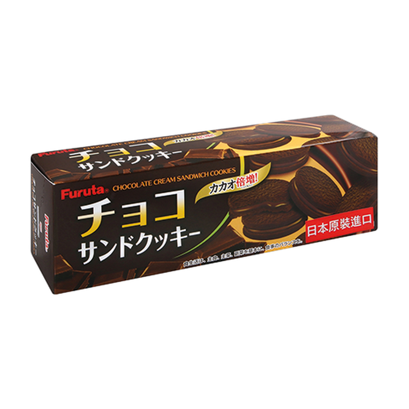 Furuta Chocolate Cream Sandwich Cookies