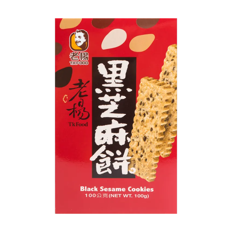 Black Cereal Sesame Crispy Biscuits