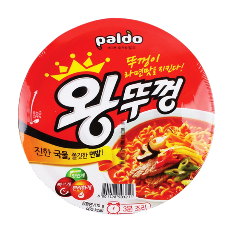 Paldo Noodle Hot and Spicy