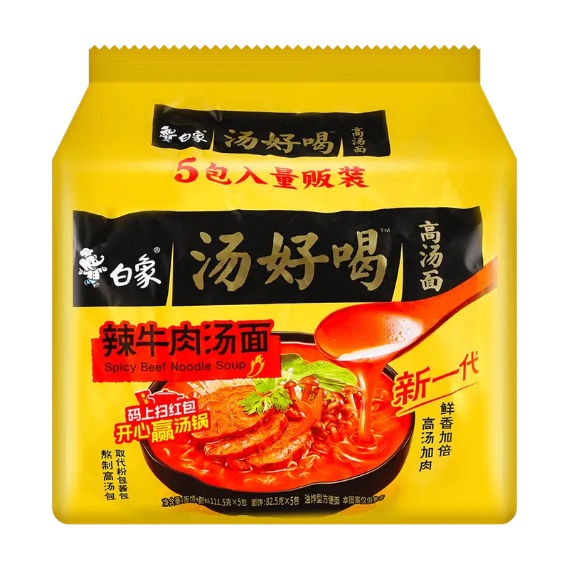 Master Kong Spicy Beef Noodles