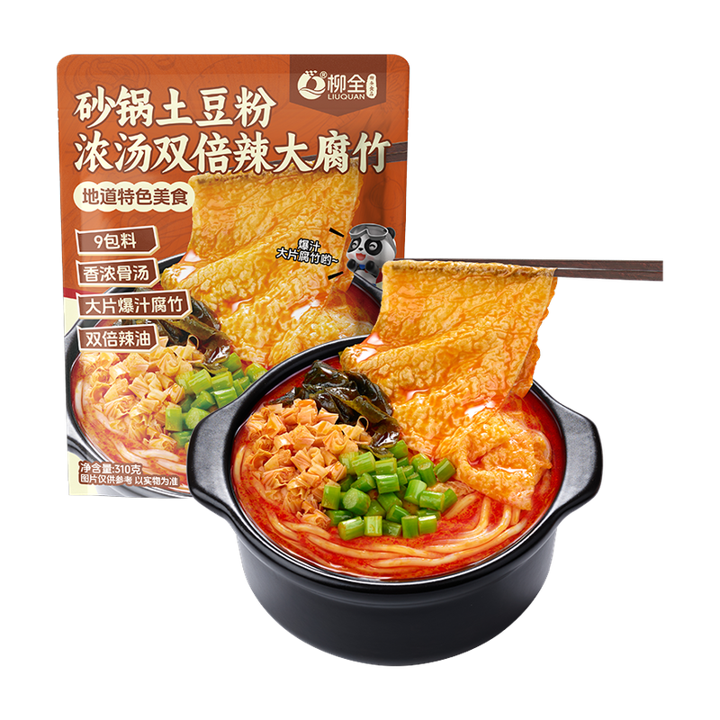 Master Kong Laotan Pickled Cabbage Beef Noodles