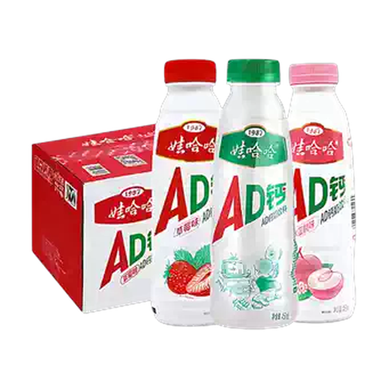 Ad Calcium Milk