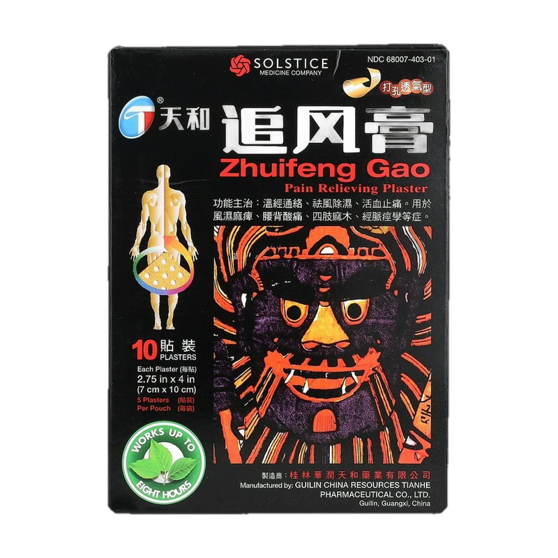 Tianhe Zhuife25x10's