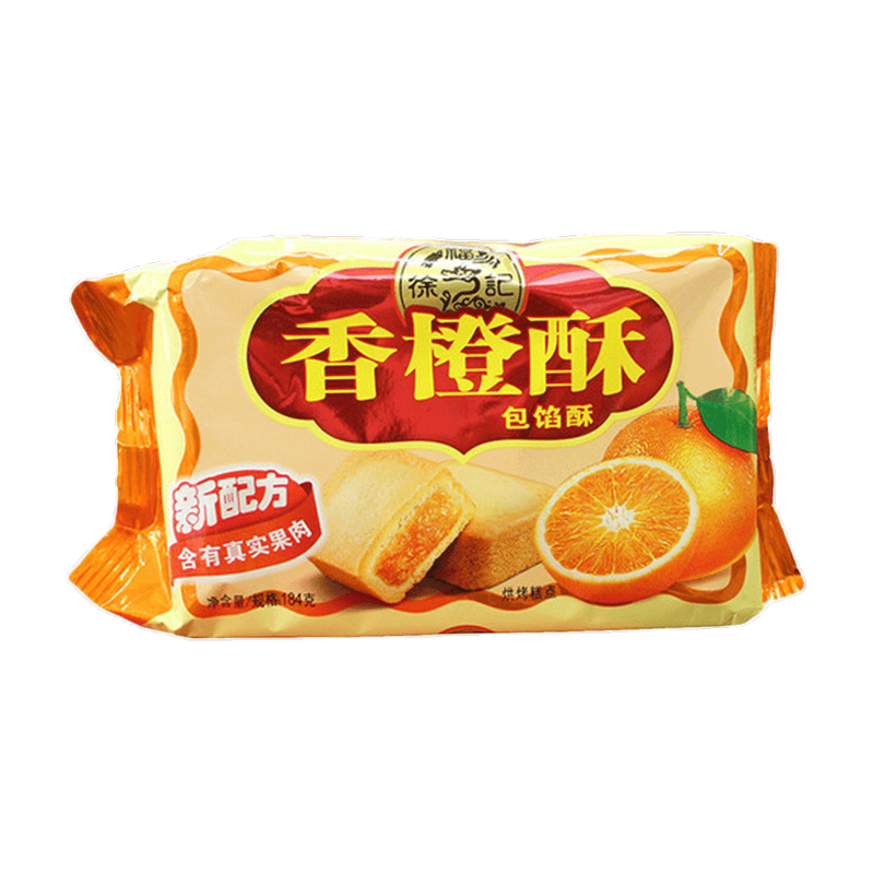 Hsufuchi Orange Pastry