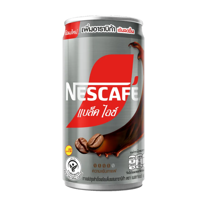 Nescafe Black Coffee 0% Fat