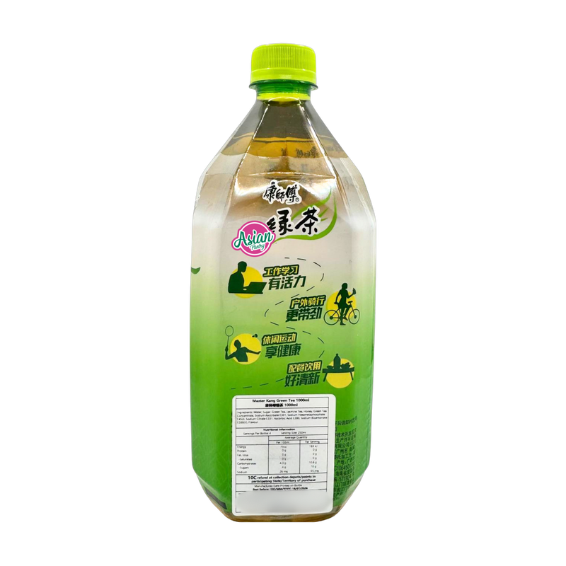 Chinese-Green Tea