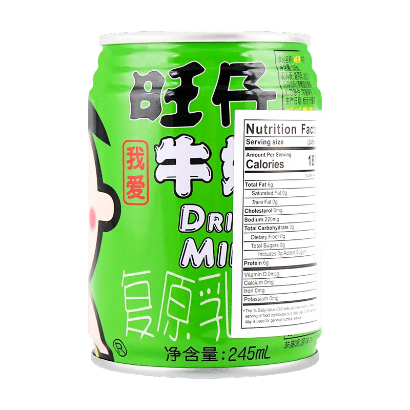 Want Want Drink Milk Green