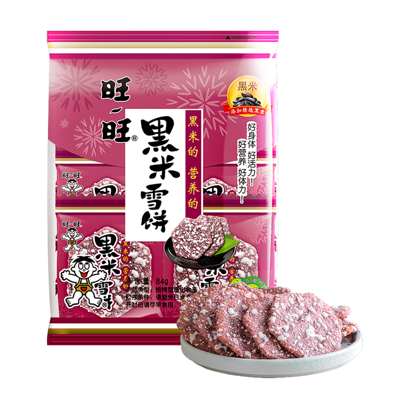 Want Want Snow Cake