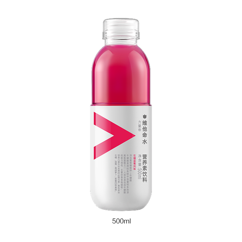 V Vitamin Water