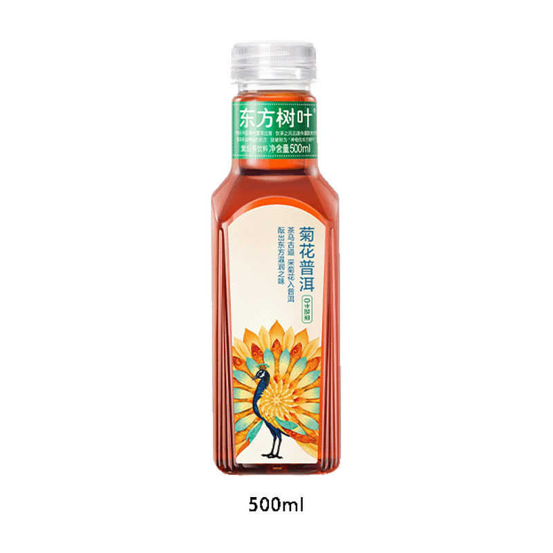 Nongfu Spring Oriental Leaf Jasmine Tea