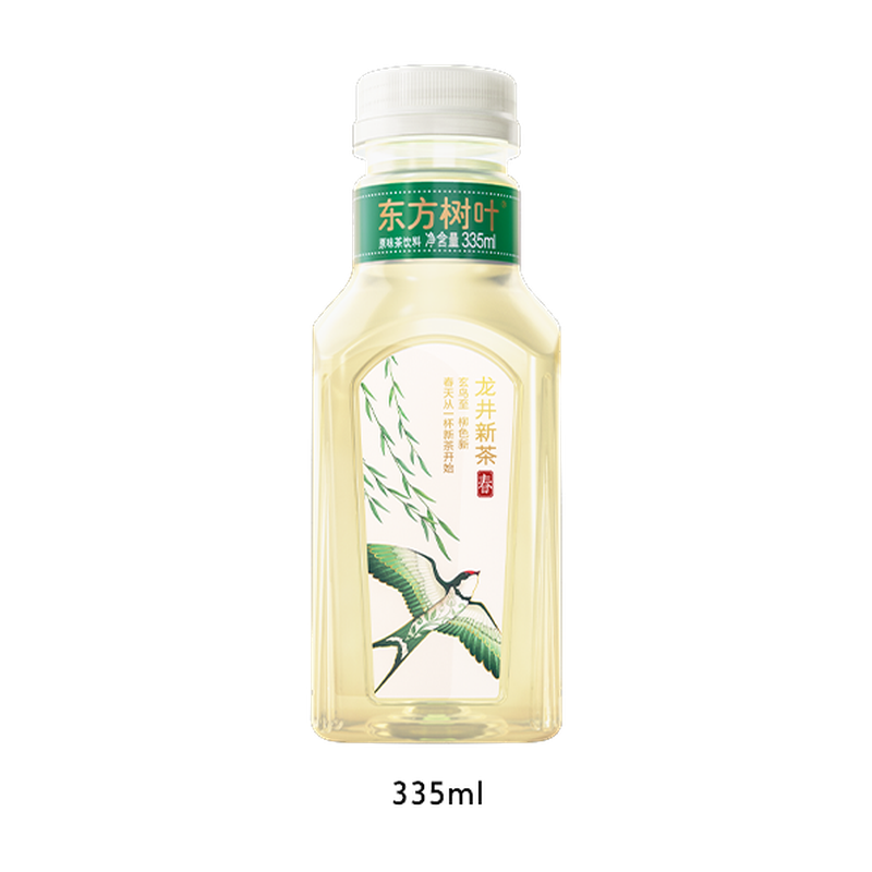 Nongfu Spring Oriental Leaf Green Mandarin Pu’er Tea