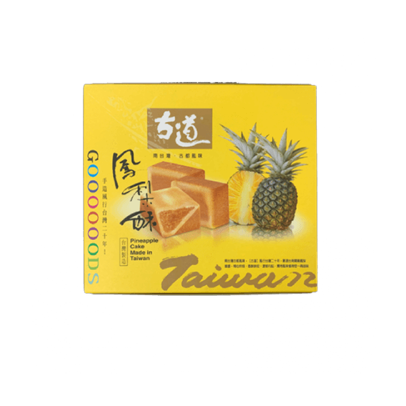 Yida Pineapple