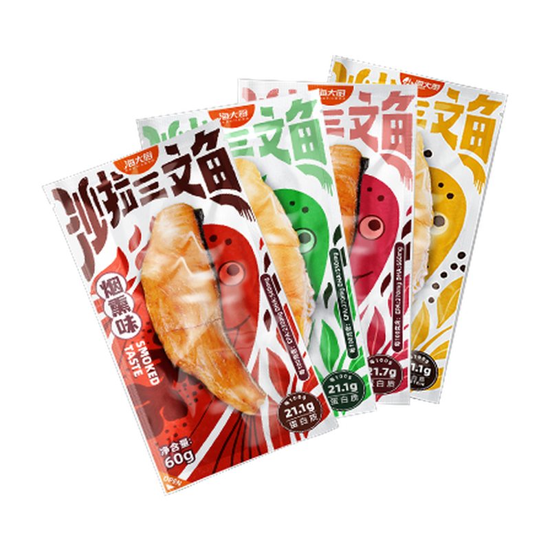 Wu Ji Salt Baked Chicken Wings