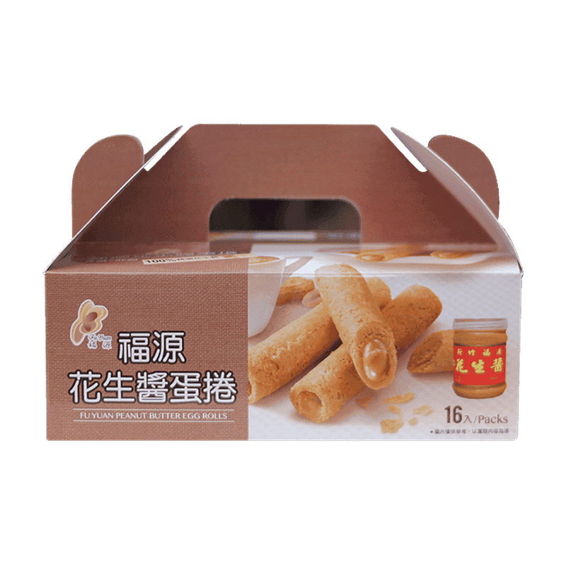 Wanttone Egg Rolls