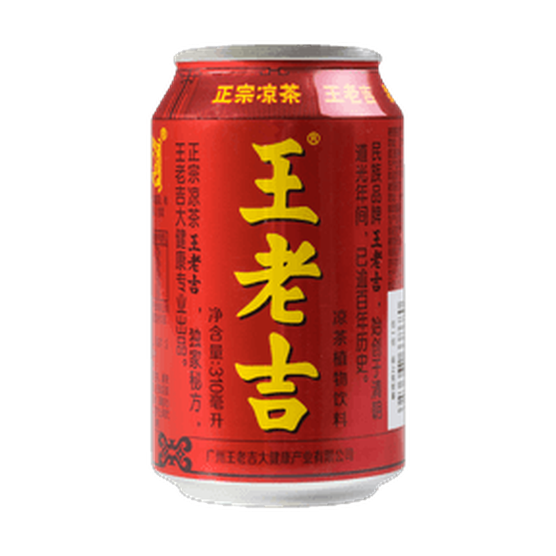 Wanglaoji Honey Lemon Tea