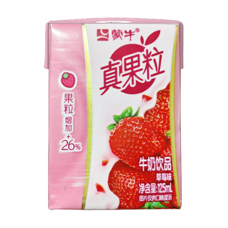 Weibao Chelizi