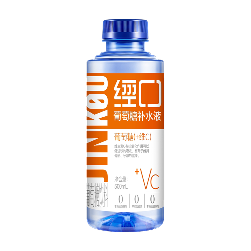 Jinkou Water