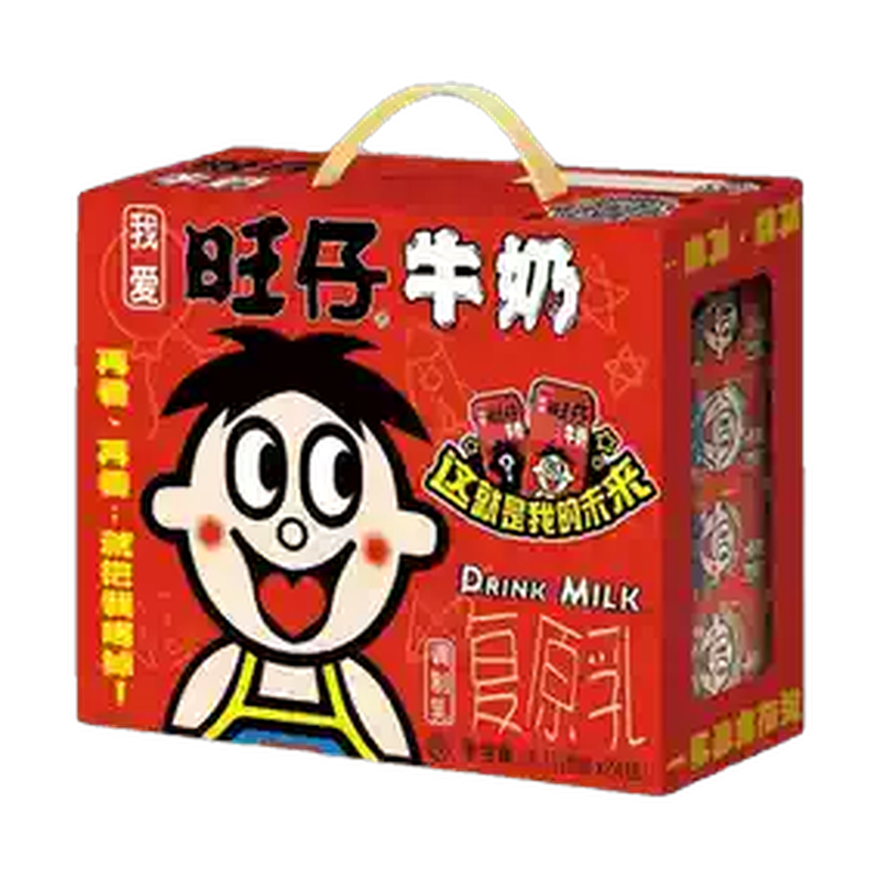 Want Want Wang Zai Chocolate Milk