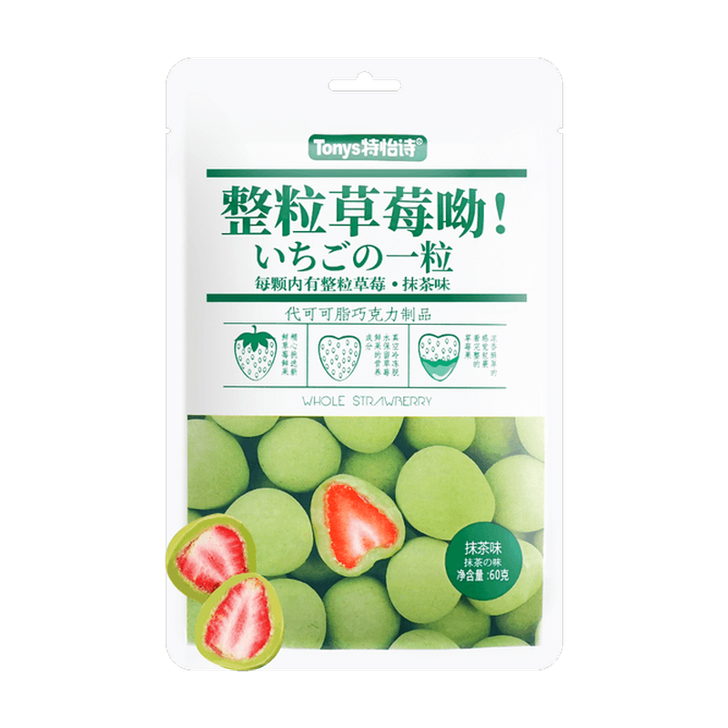 Teyishi Rose Strawberry Whole Freeze-Dried Strawberry Snack