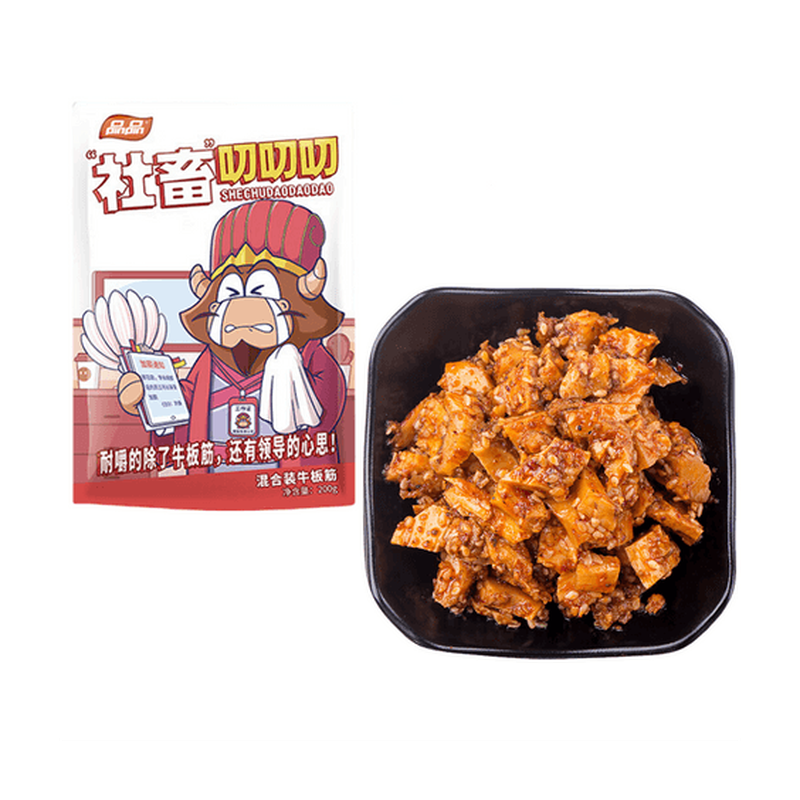 Bestore Natural Sliced Pork Jerky Spicy