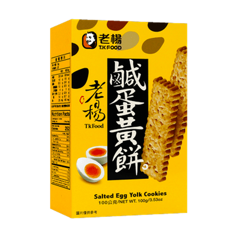 Old Pastry Shop Salted Egg Yolk Roll – Pineapple Flavor