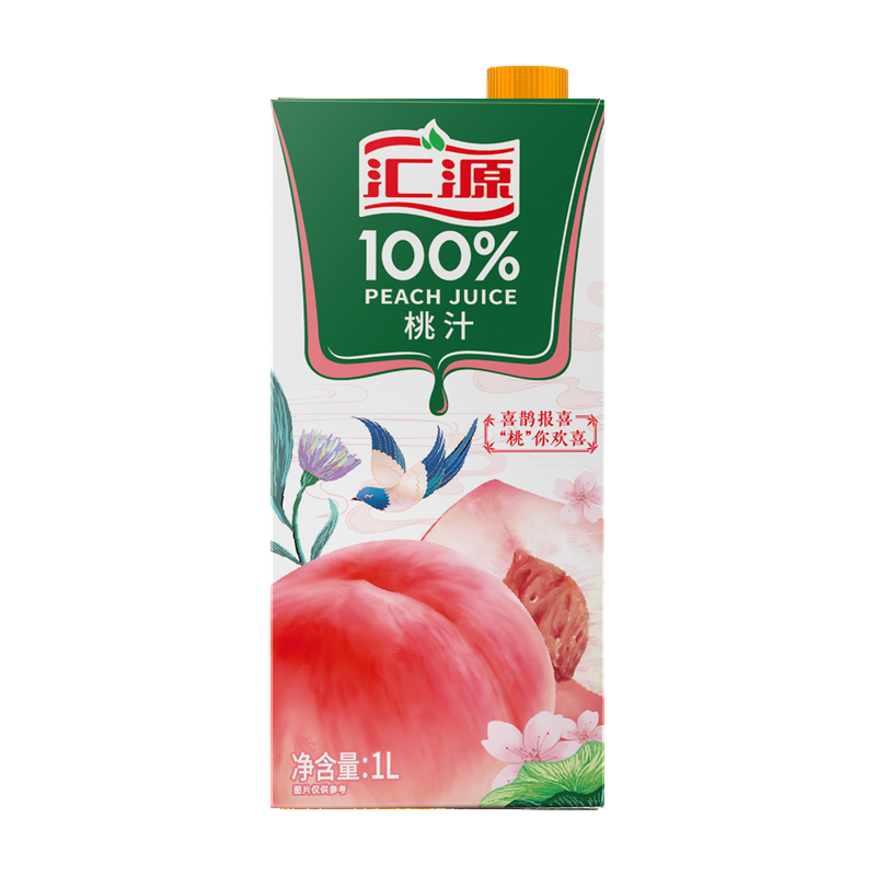 Double Grapefruit juice tea Huyuan