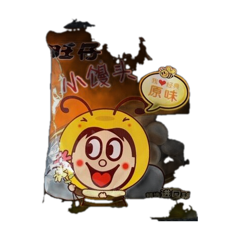 Wangzai Steamed Buns