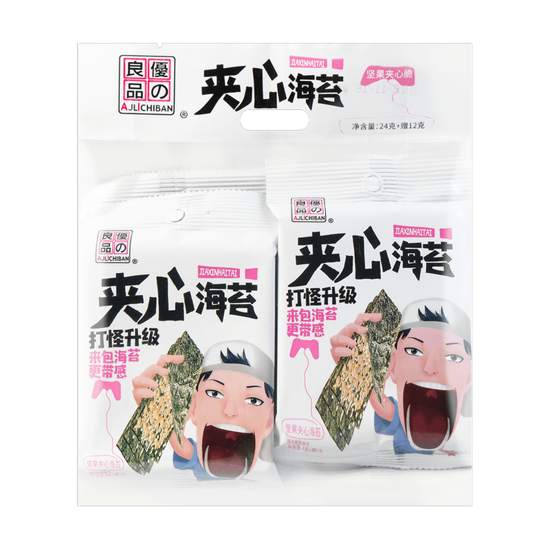 Sesame Flavored Sandwich Seaweed Snack