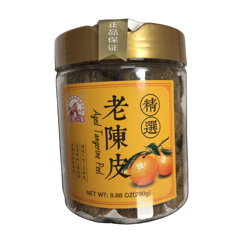 Vikar Aged Tangerine Peel - 凯味陈皮 (Kaiweichenpi)