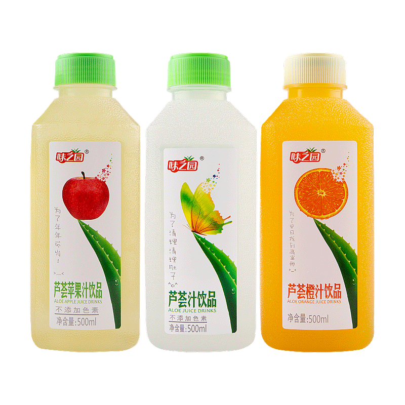 Geleimei Aloe Vera Drink