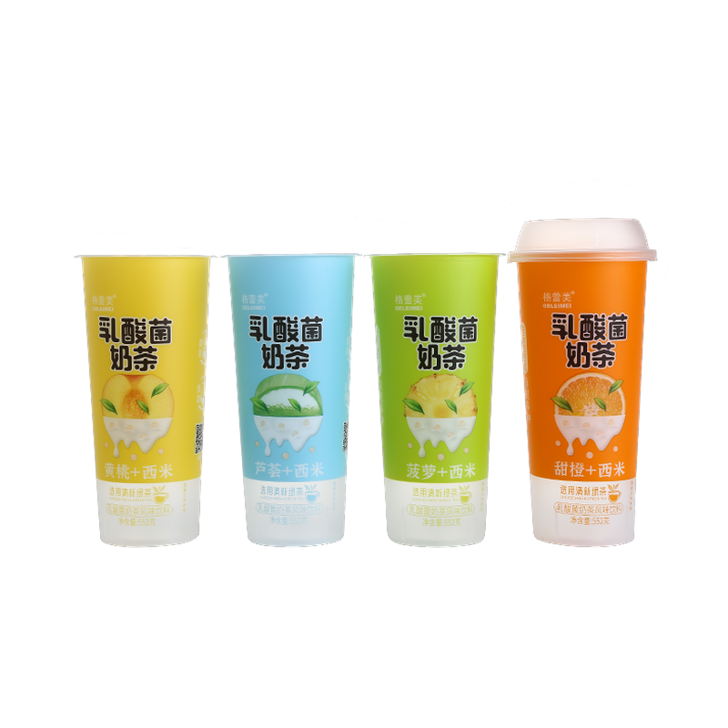 Geleimei Lemon Drink