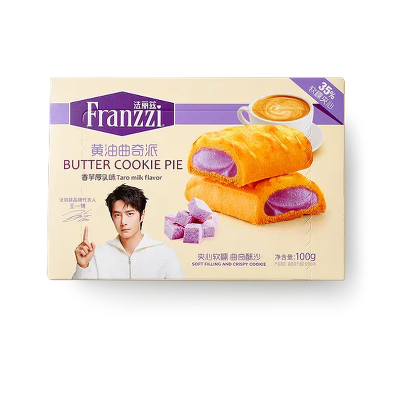 Franzzi Taro Milk Flavor