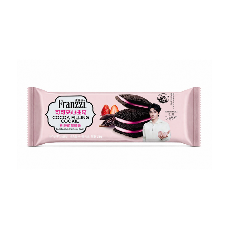 Franzzi Cocoa Filling Cookie