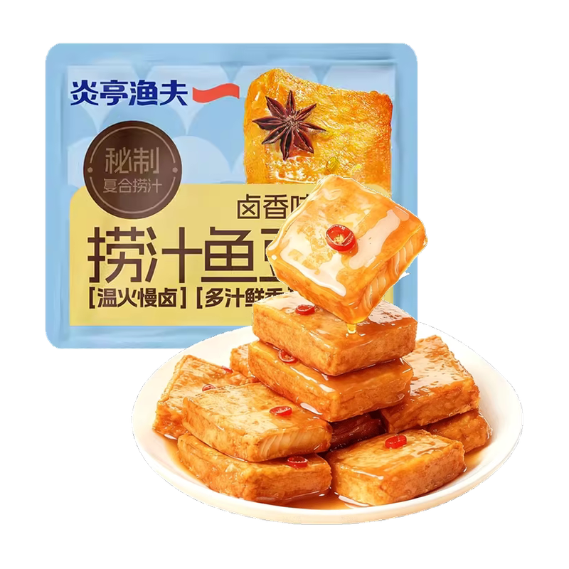 Yohosiyo Fresh Fish Tofu Yellow