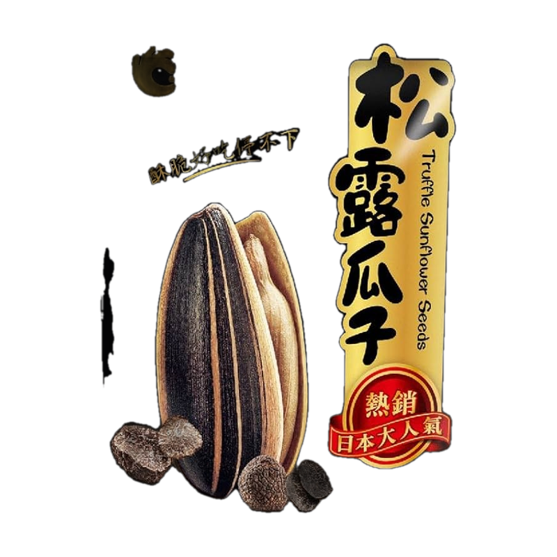 Fangkelao Sunflower Seeds