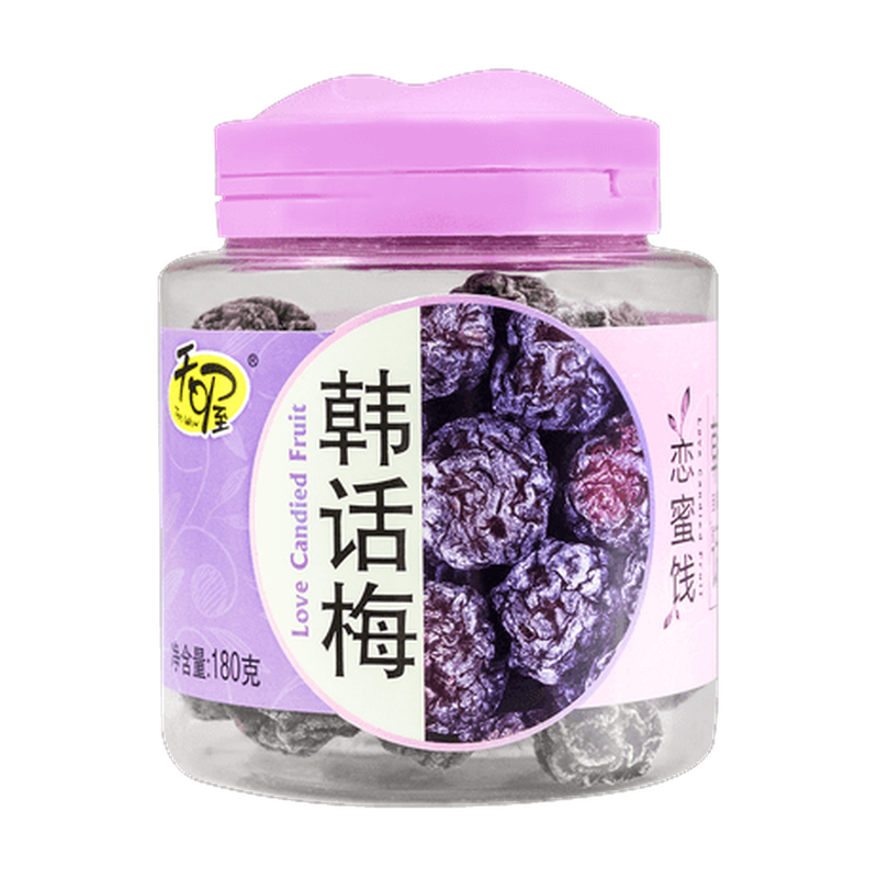 Fangkelao Sweet Preserved Plum