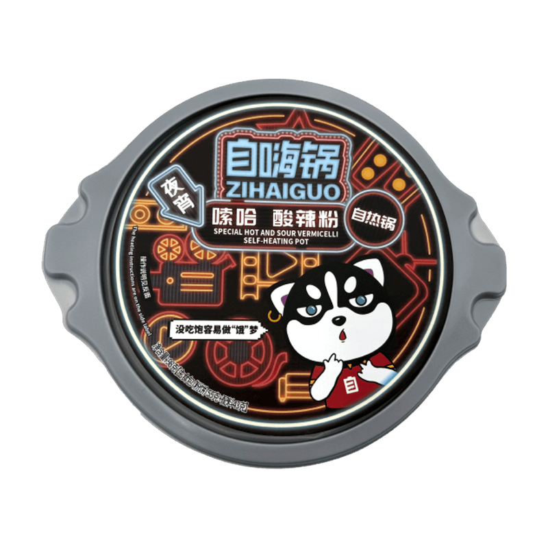 Brand's Chengdu Hotpot Hotpot Vermicelli Spicy Vegetable Self-Heating