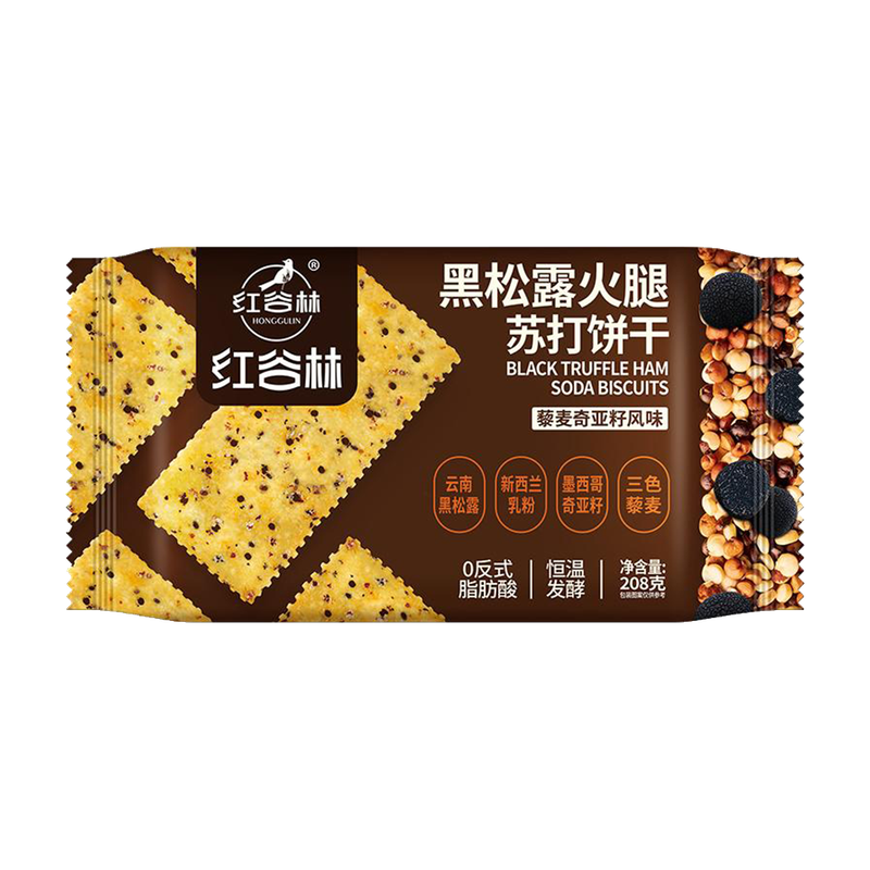 Pick Me Black Truffle Ham Soda Biscuits