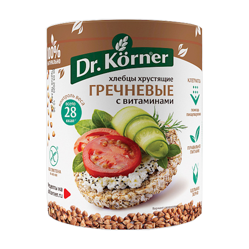 Vegetable crackers