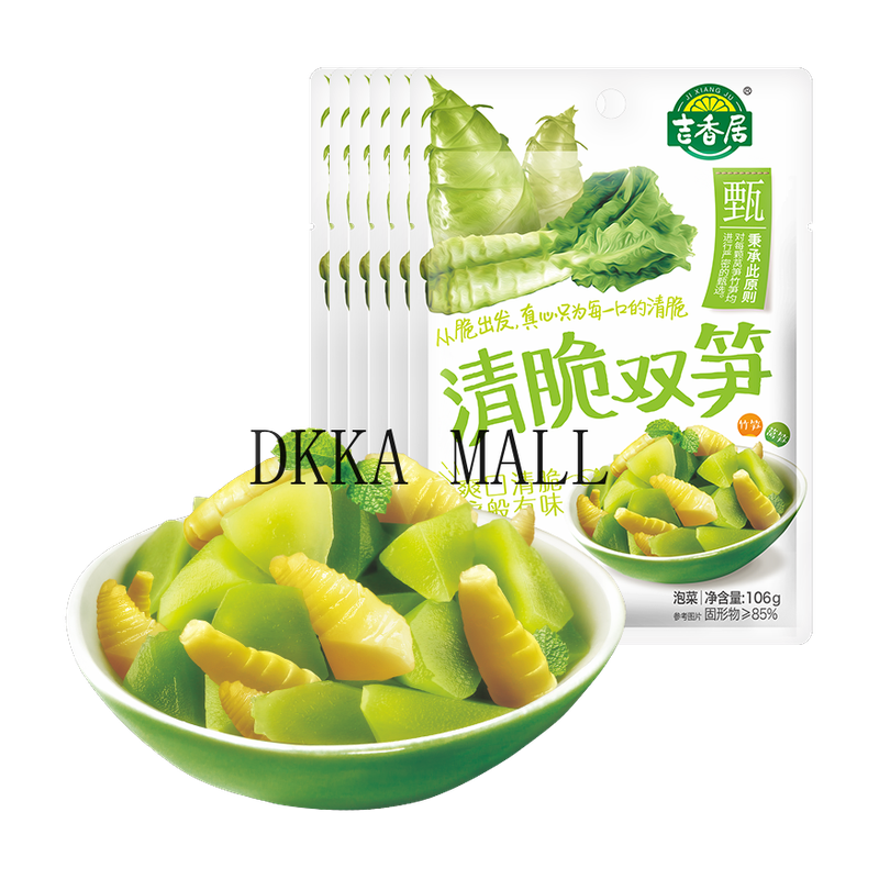 Chengken Pickled Chili Bamboo Shoots