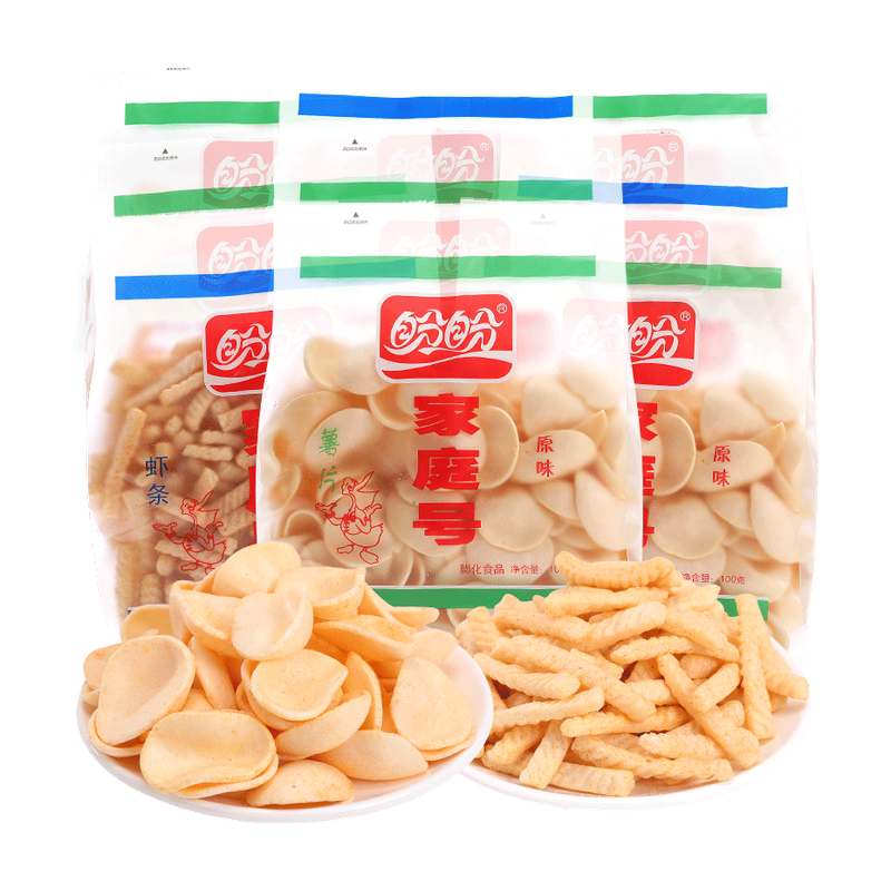 Pan Pan Chips Original Flavour