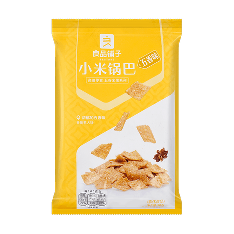 Bestore Rice Crust Spicy