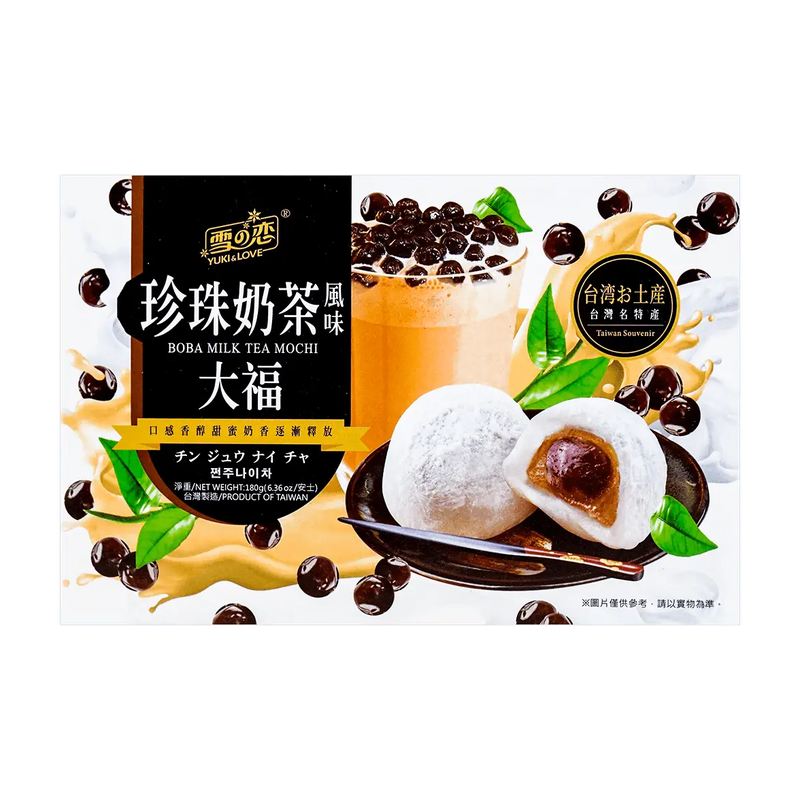 Weisiel brand mochi snack